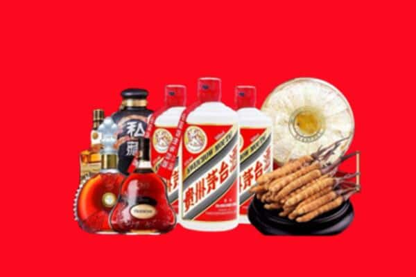 娄底市双峰烟酒回收